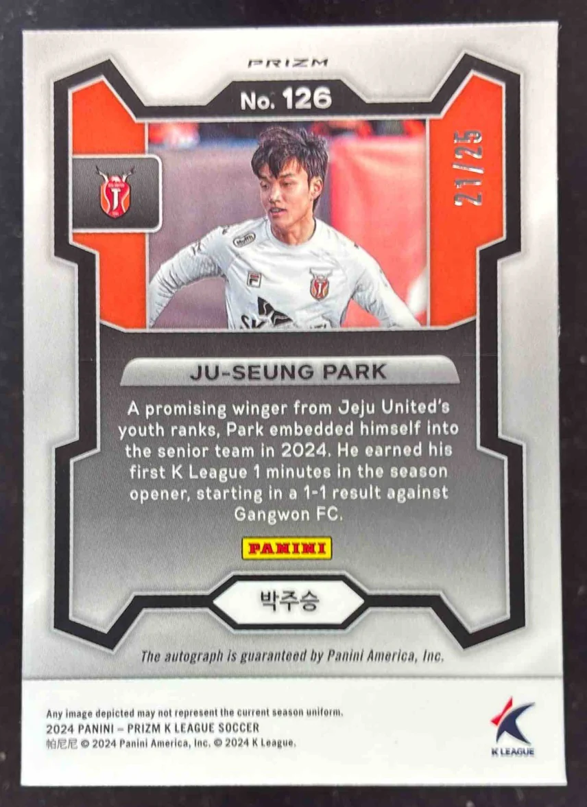 2024 Panini Prizm K-League Mojo Prizm #126 Ju-Seung Park /25 - Image 2