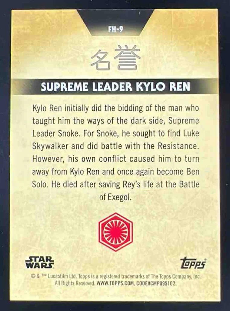2025 Topps Star Wars Meiyo First Order Honor Purple Supreme Leader Kylo Ren /99 - Image 2