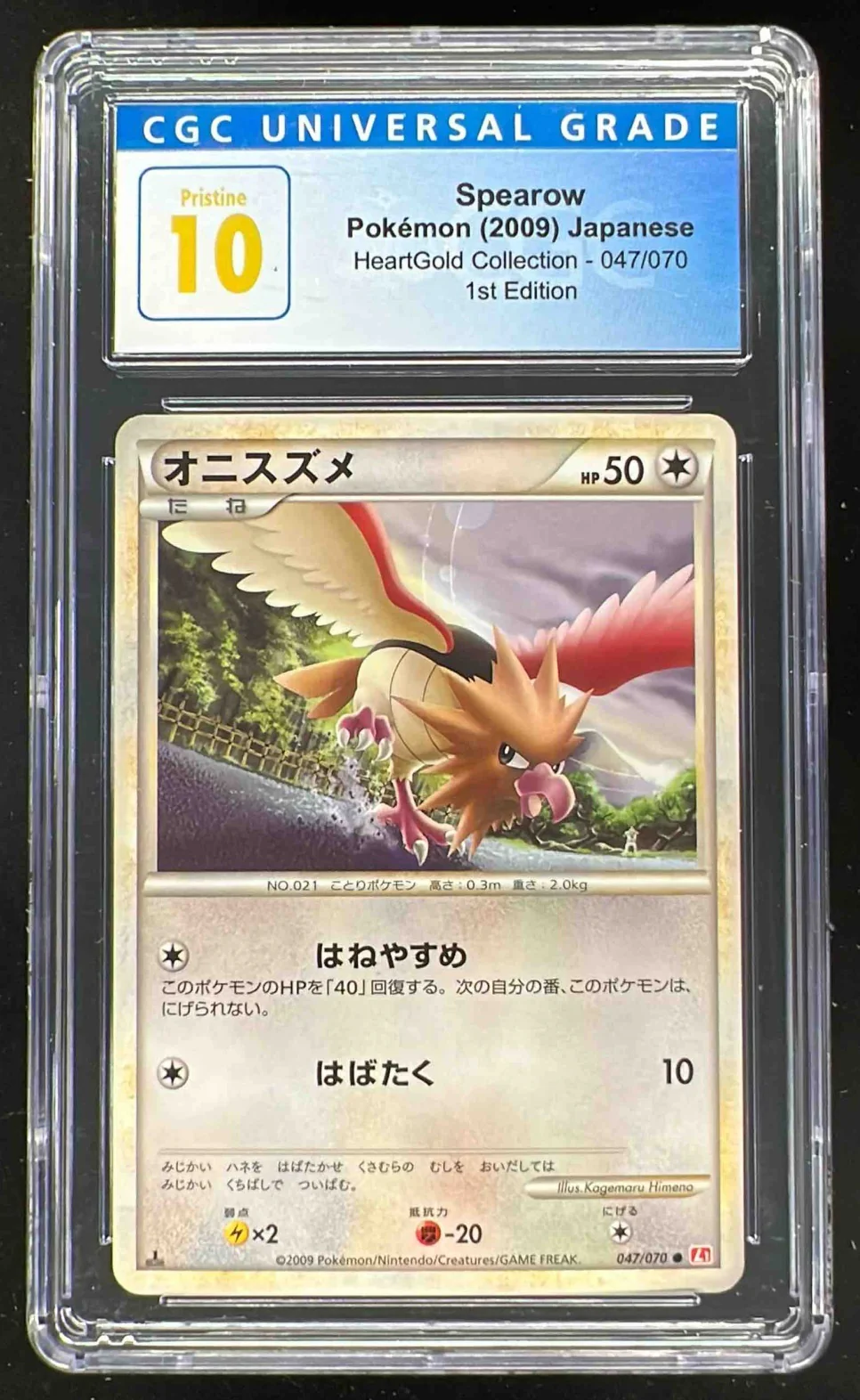 2009 Pokemon HeartGold Collection Japanese #047/070 Spearow 1st Edition CGC 10