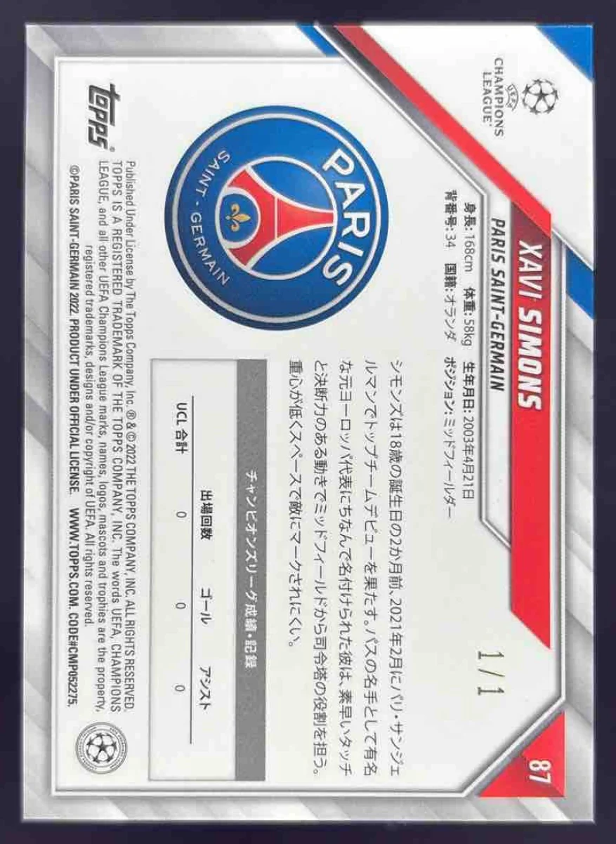 2021 Topps UEFA Champions League Japan Edition SuperFractor #87 Xavi Simons 1/1 - Image 2