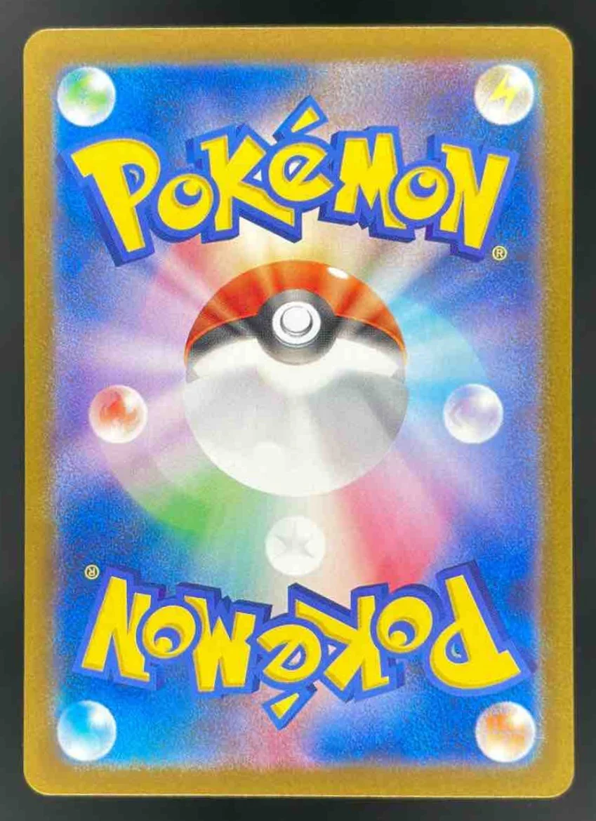 2025 Pokemon White Flare Japanese #171/086 Hydreigon ex Special Art Rare - Image 2