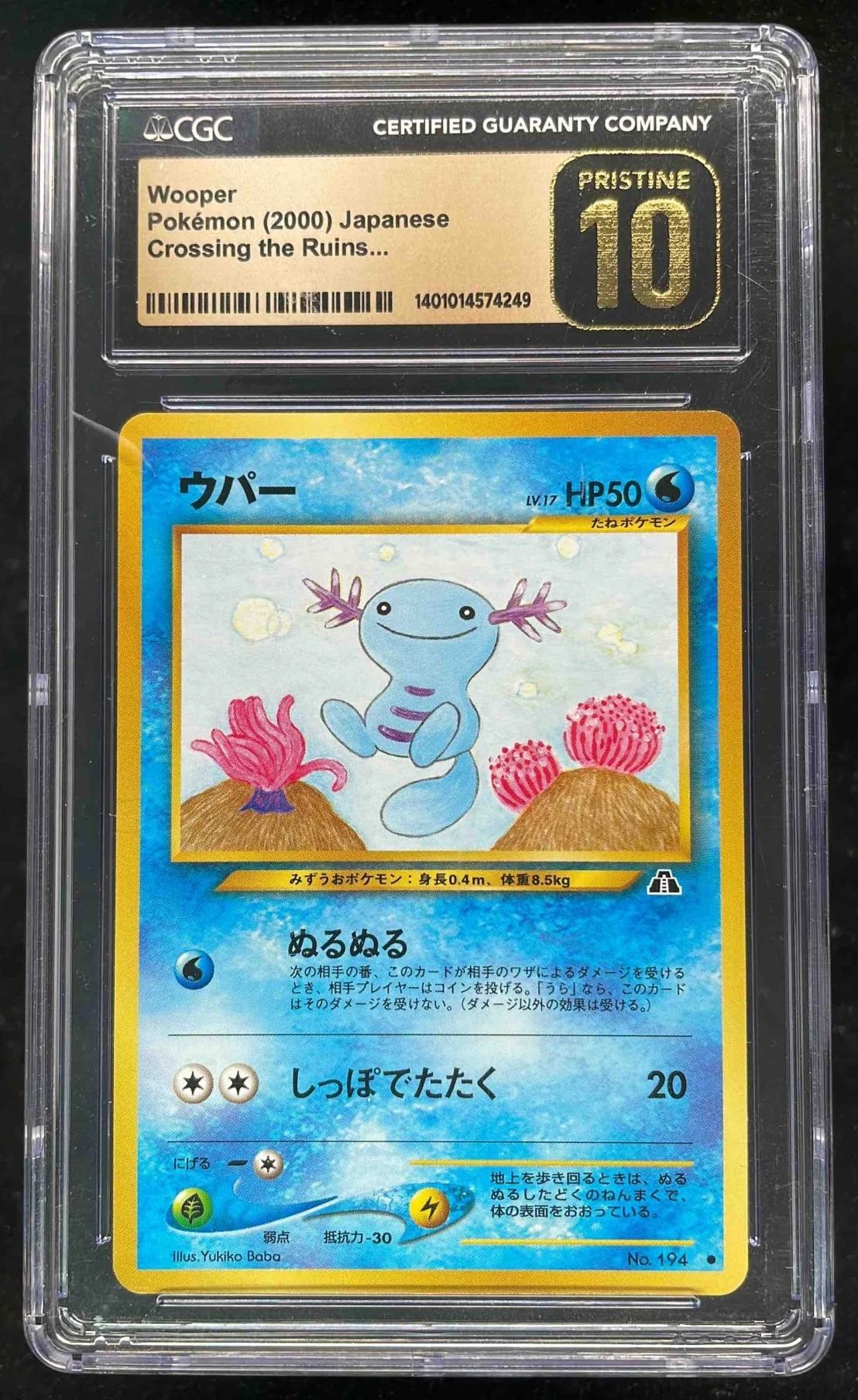 2000 Pokemon Neo Gold, Silver, to a New World Japanese #194 Wooper Common CGC 10