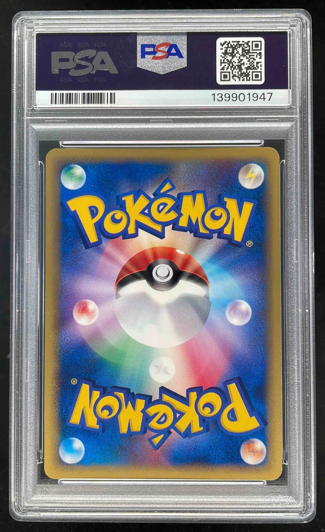 2002 Pokemon Japanese McDonald's #007 Squirtle Holo PSA 8 - Image 2