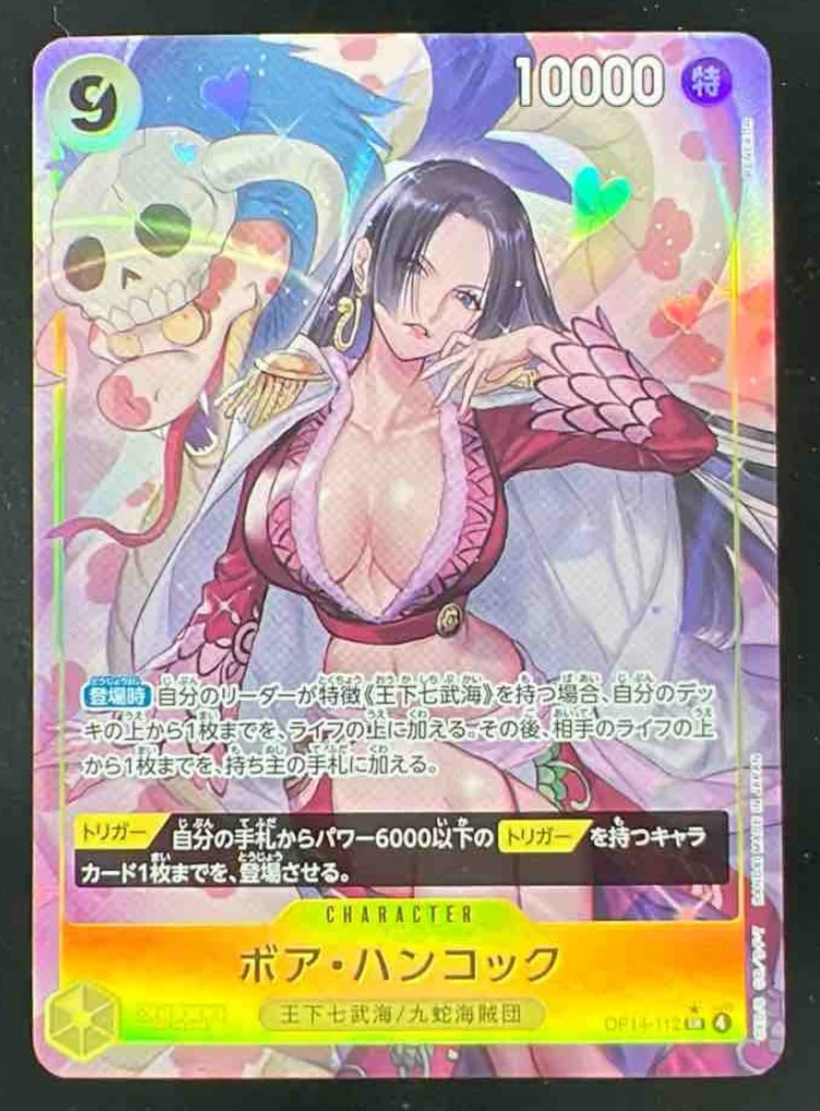 One Piece BOA Hancock Japanese Alternate Art #OP14 112