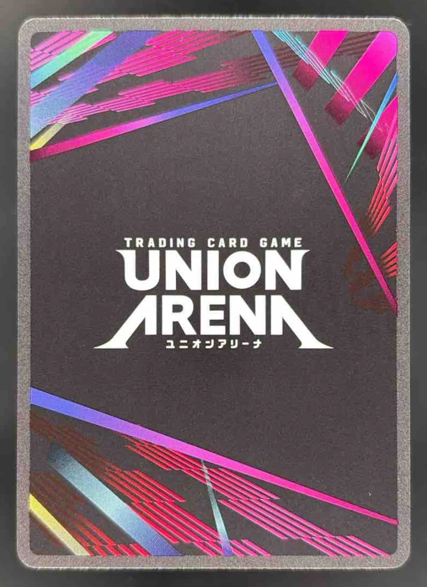 Union Arena Trading Card Game #UE05BTKMY-1-008 Tanjiro Kamado - Image 2