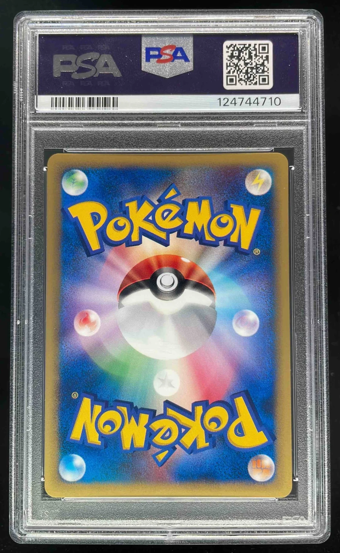 2002 Pokemon Japanese McDonald's #007 Squirtle Holo PSA 10 - Image 2