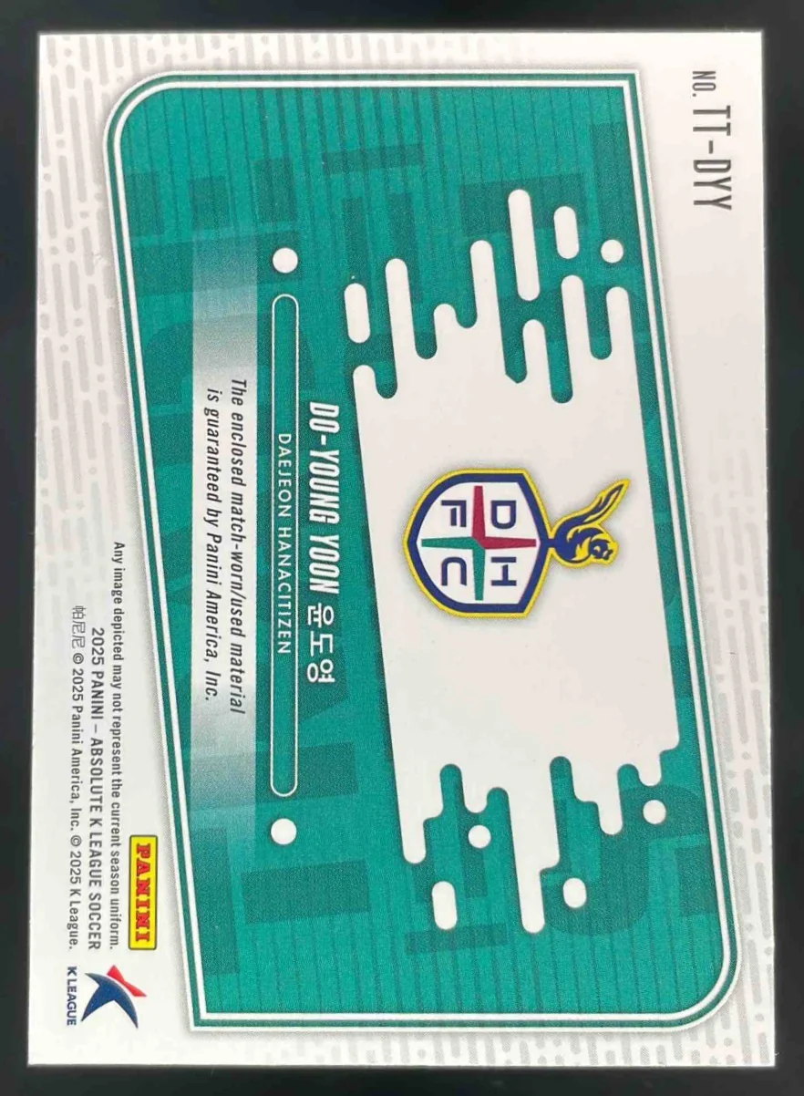 2025 Panini Absolute K League Tools of the Trade Gold #15 Do-Young Yoon /10 - Image 2