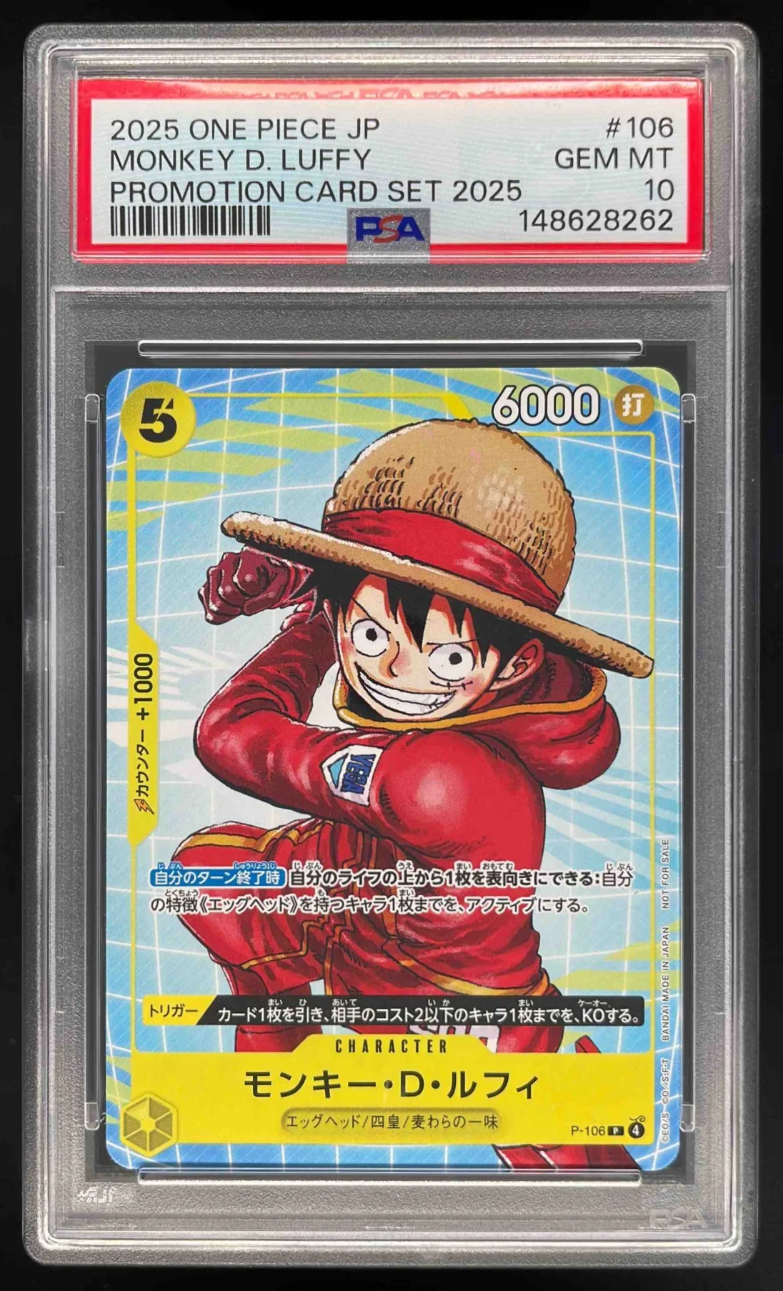 2025 One Piece Japanese Promotion Card Set 2025 #106 Monkey D Luffy PSA 10