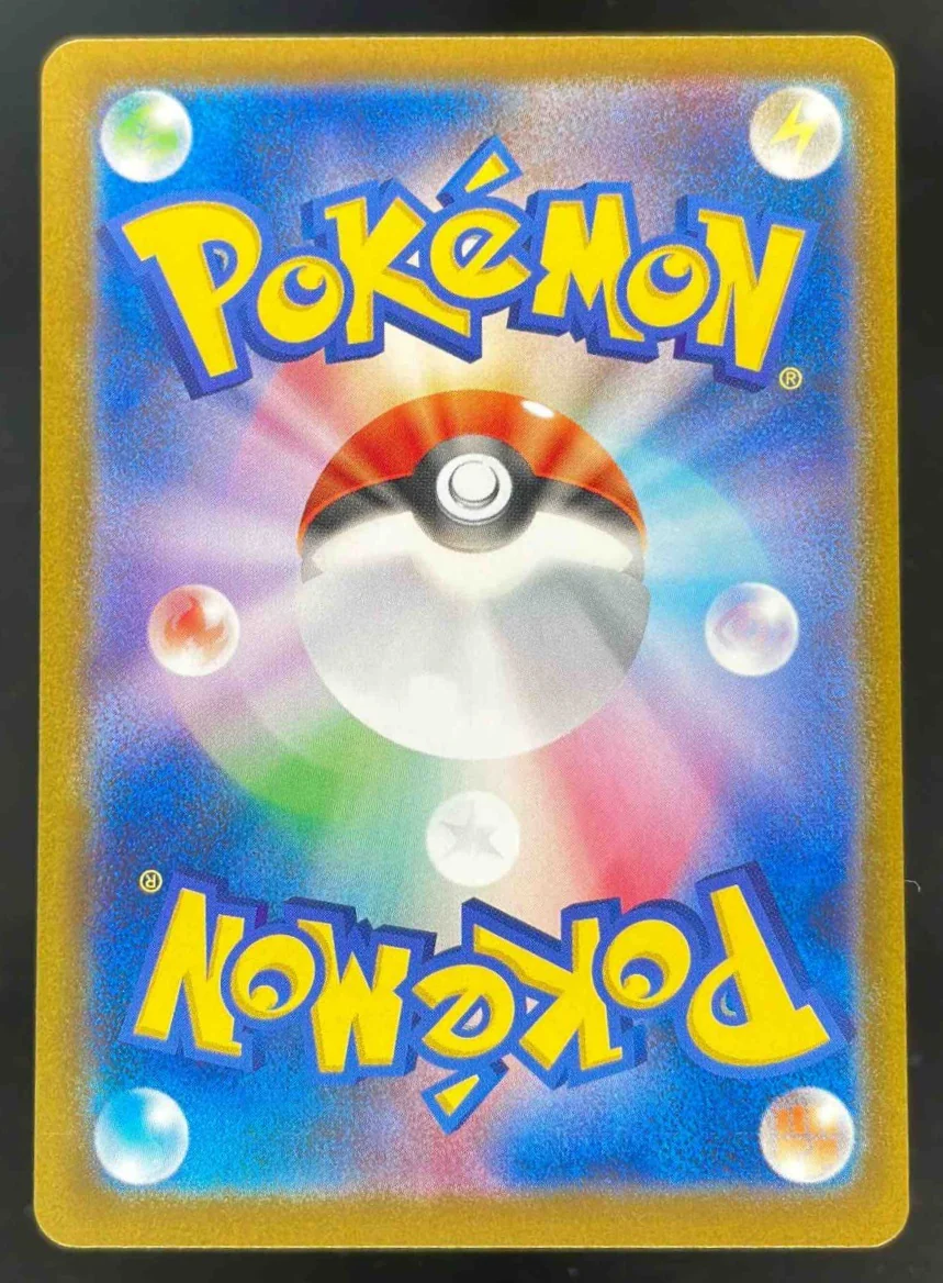 2025 Pokemon White Flare JP #173/086 Hilda Special Art Rare - Image 2