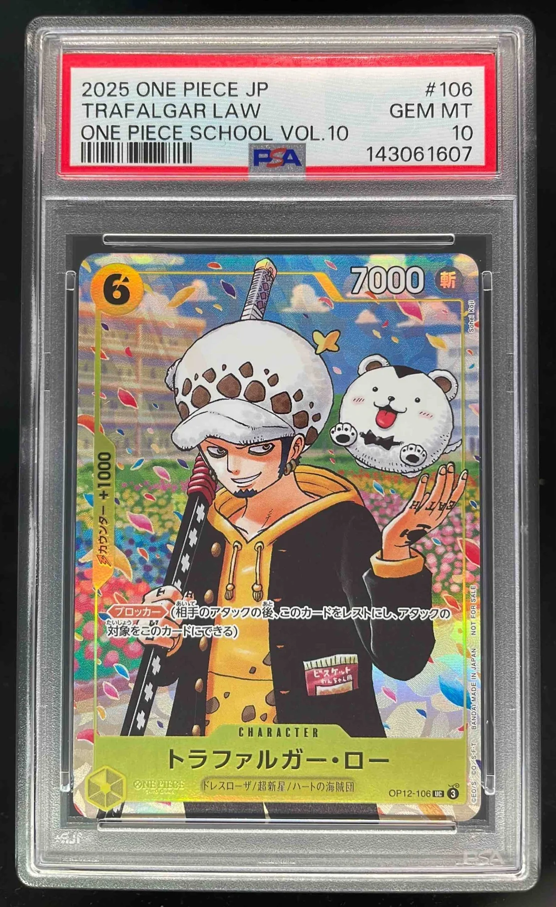 2025 One Piece Japanese School Vol. 10 #106 Trafalgar Law PSA 10