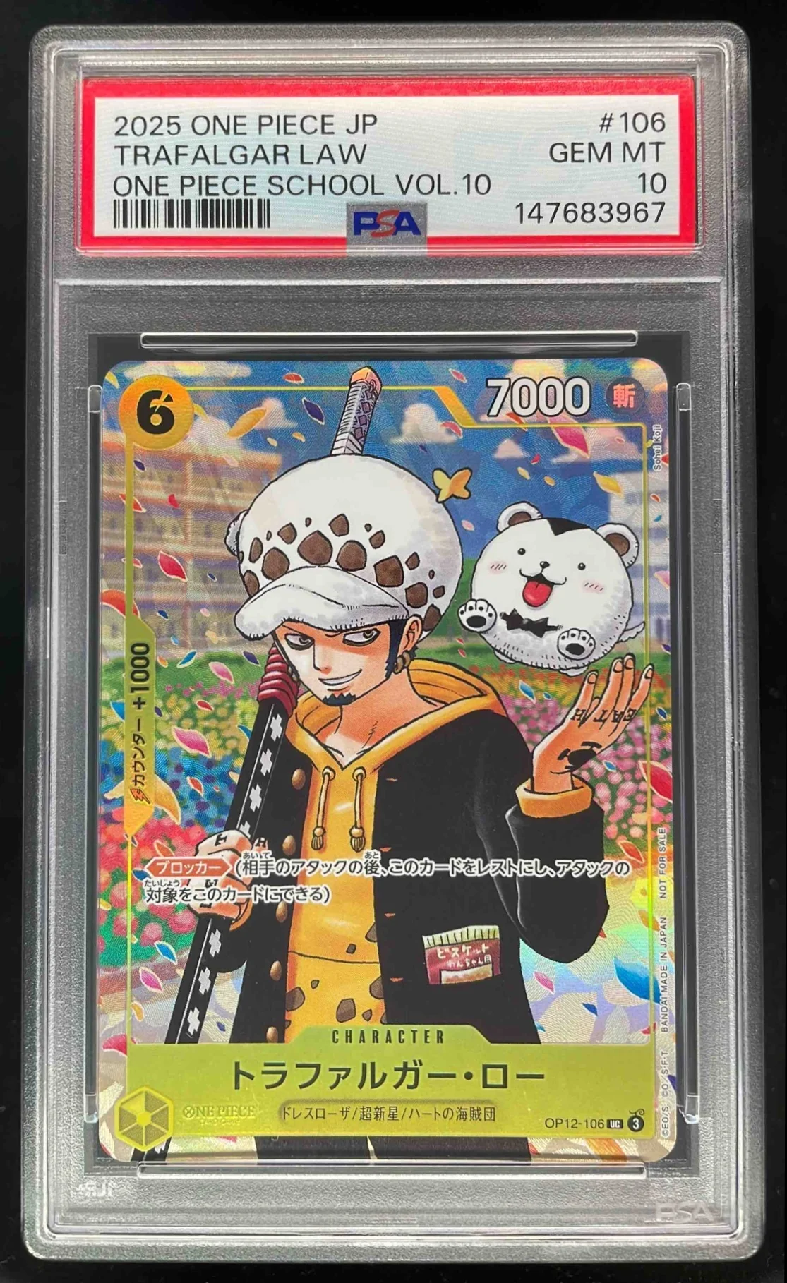 2025 One Piece Japanese School Vol. 10 #106 Trafalgar Law PSA 10