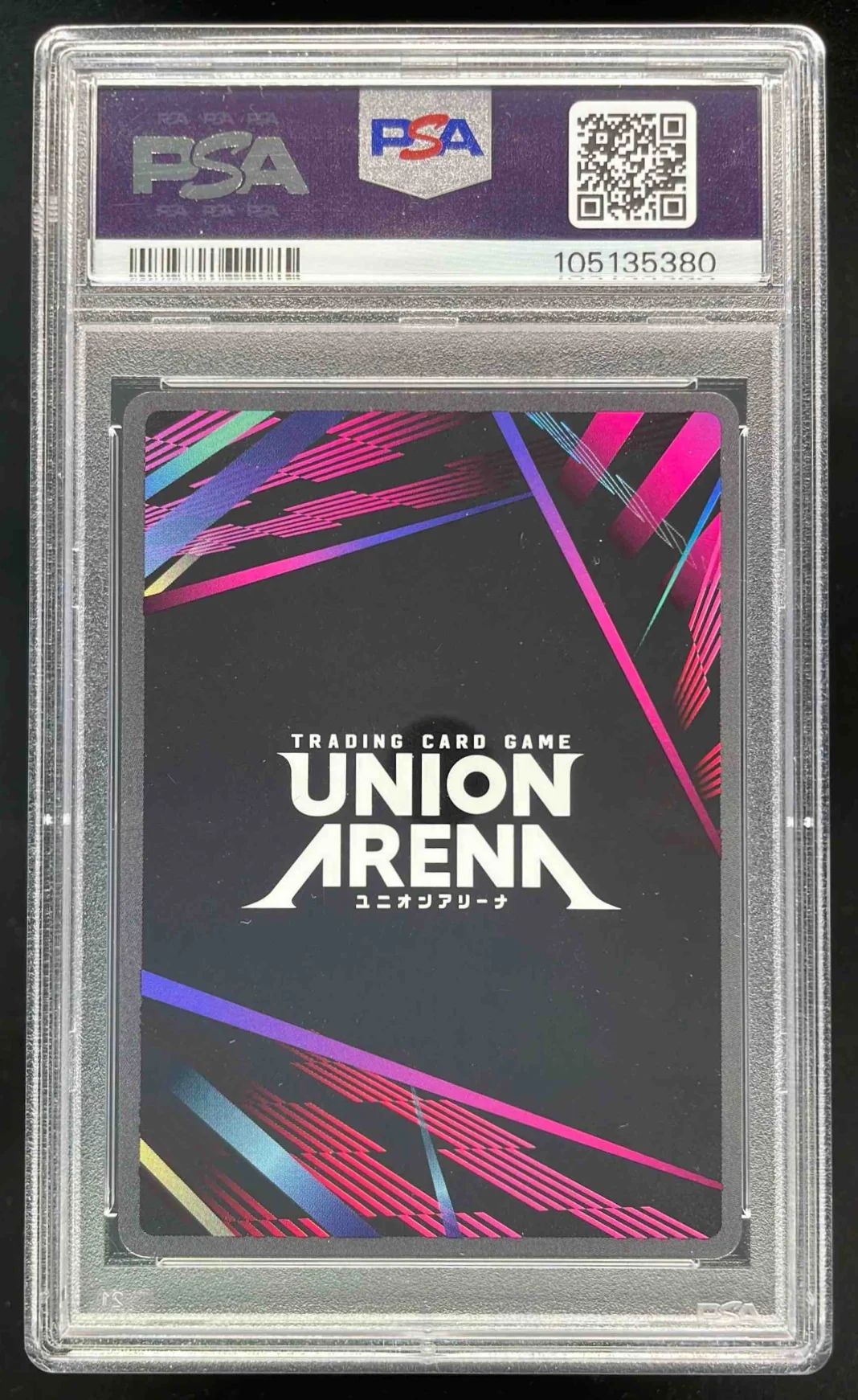 2024 Union Arena BT HTR EN 3 Star #078 Gon Freecss PSA 10 - Image 2