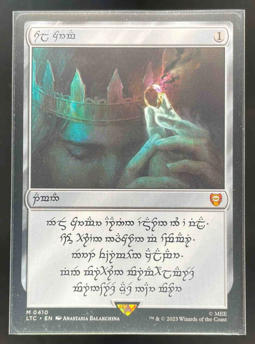 2023 Magic the Gathering LTC #410 Sol Ring