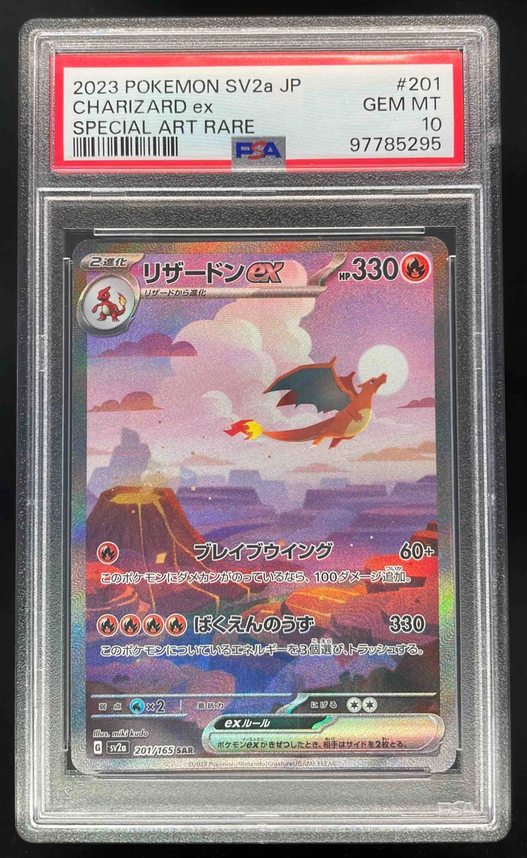 2023 Pokemon Scarlet & Violet Japanese #201 Charizard ex Special Art Rare PSA 10