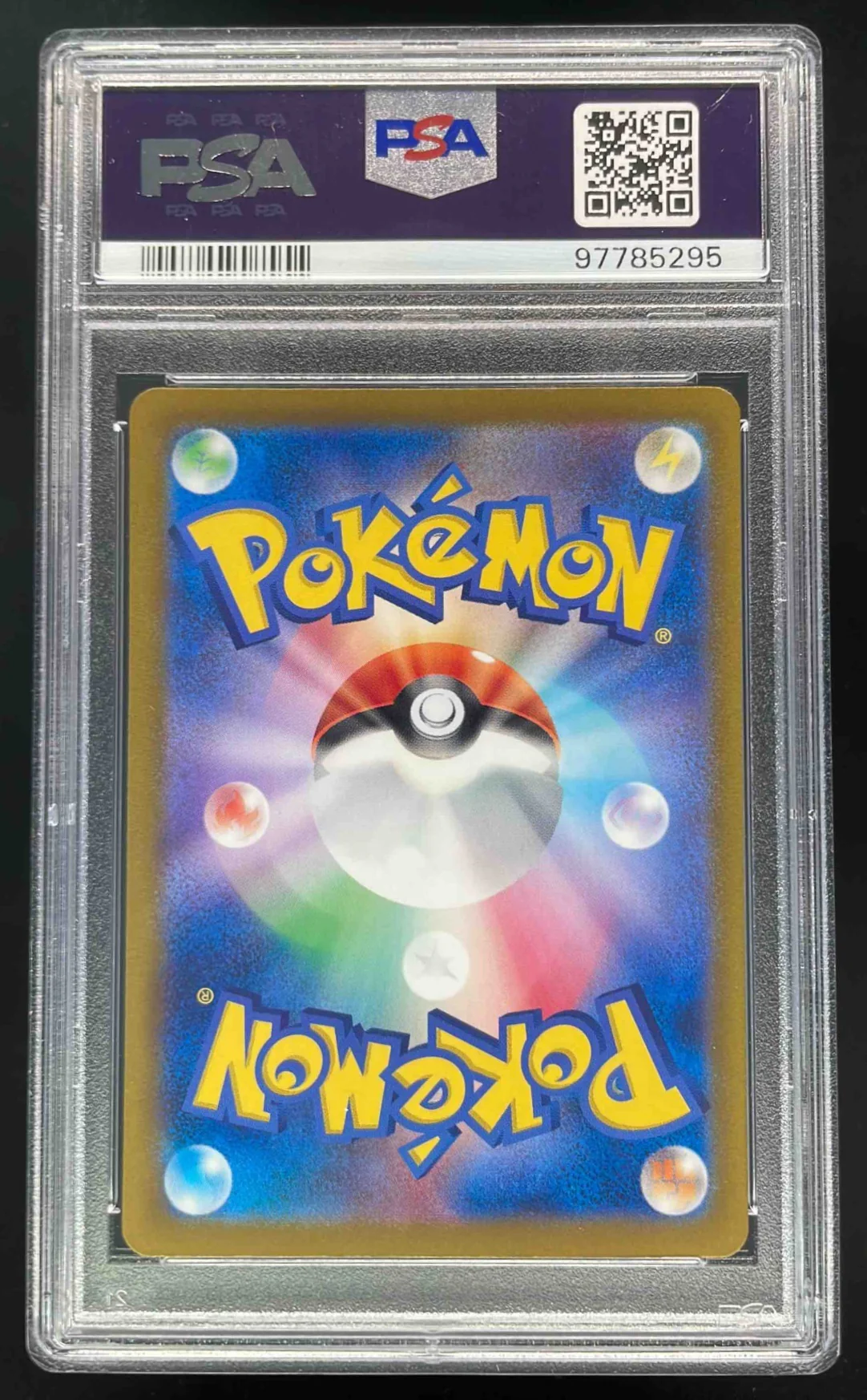 2023 Pokemon Scarlet & Violet Japanese #201 Charizard ex Special Art Rare PSA 10 - Image 2