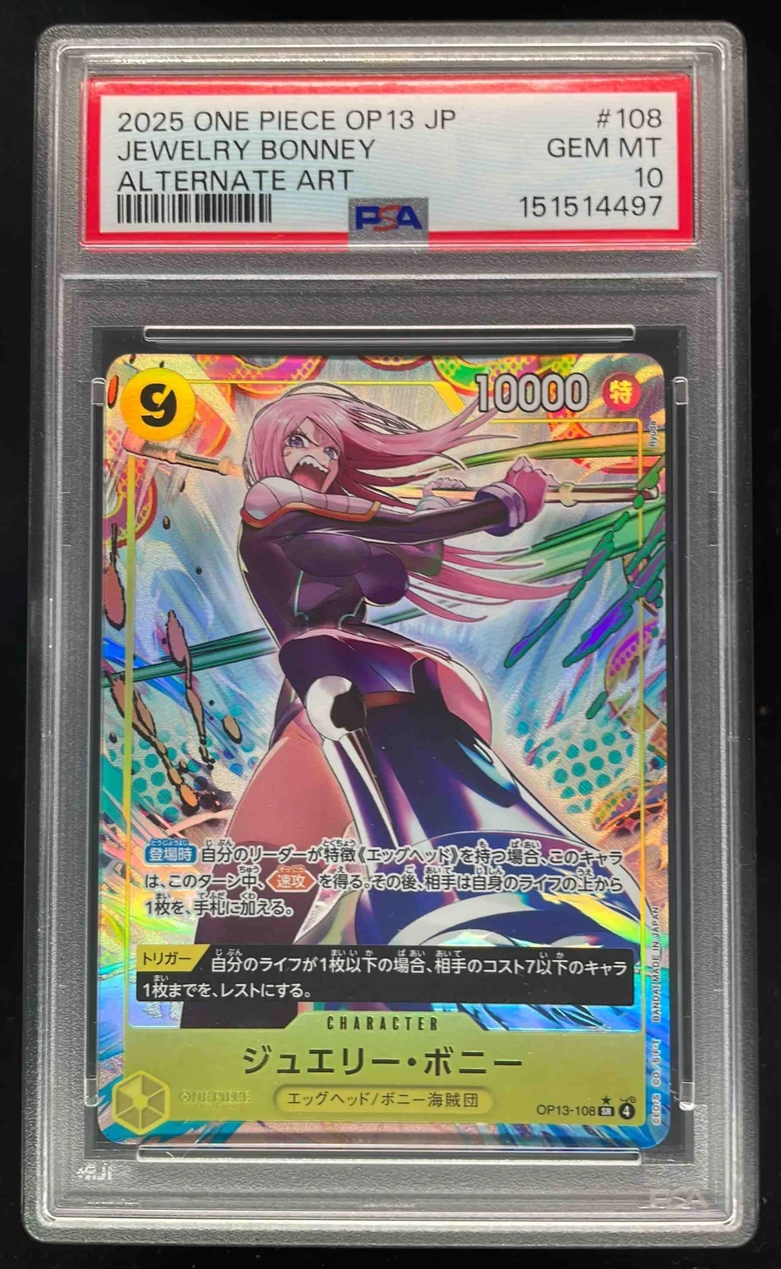 2025 One Piece OP13 Japanese #108 Jewelry Bonney Alternate Art PSA 10