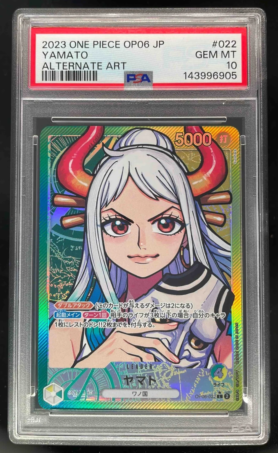 2023 One Piece OP06 Japanese #022 Yamato Alternate Art PSA 10