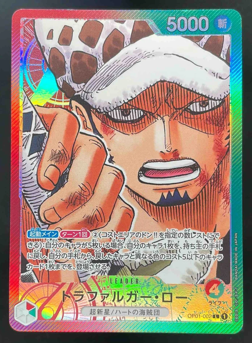 Trafalger Law OP01-002 L Parallel Romance Dawn One Piece Japanese