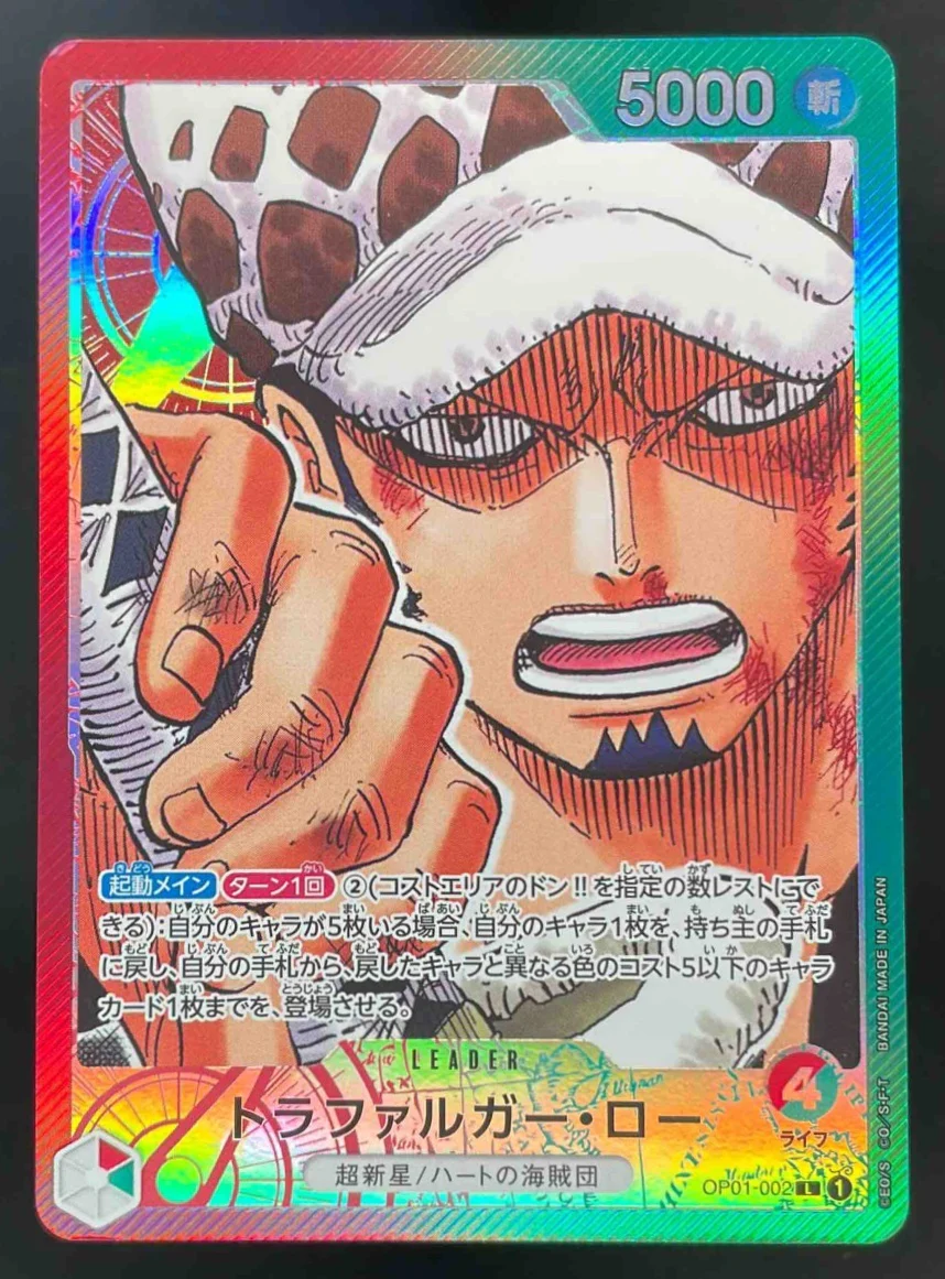 Trafalger Law OP01-002 L Parallel Romance Dawn One Piece Japanese