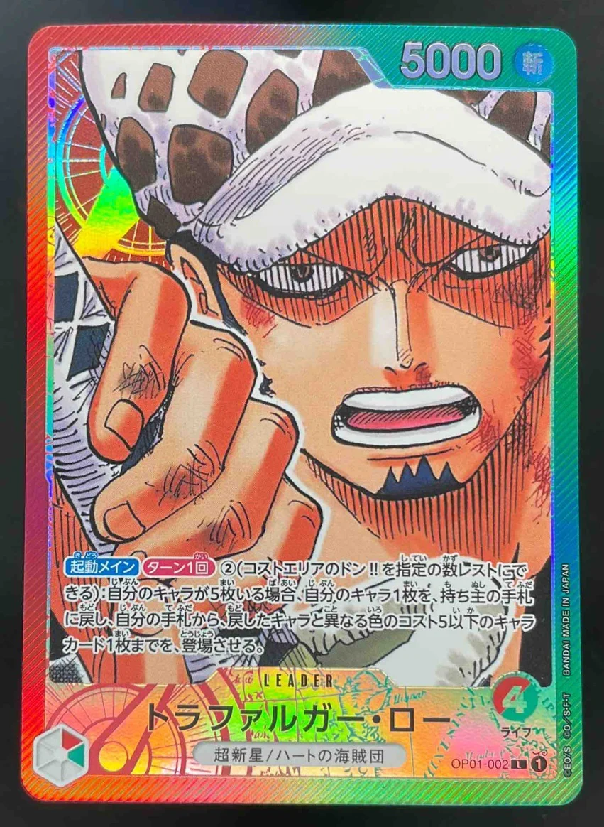 Trafalger Law OP01-002 L Parallel Romance Dawn One Piece Japanese
