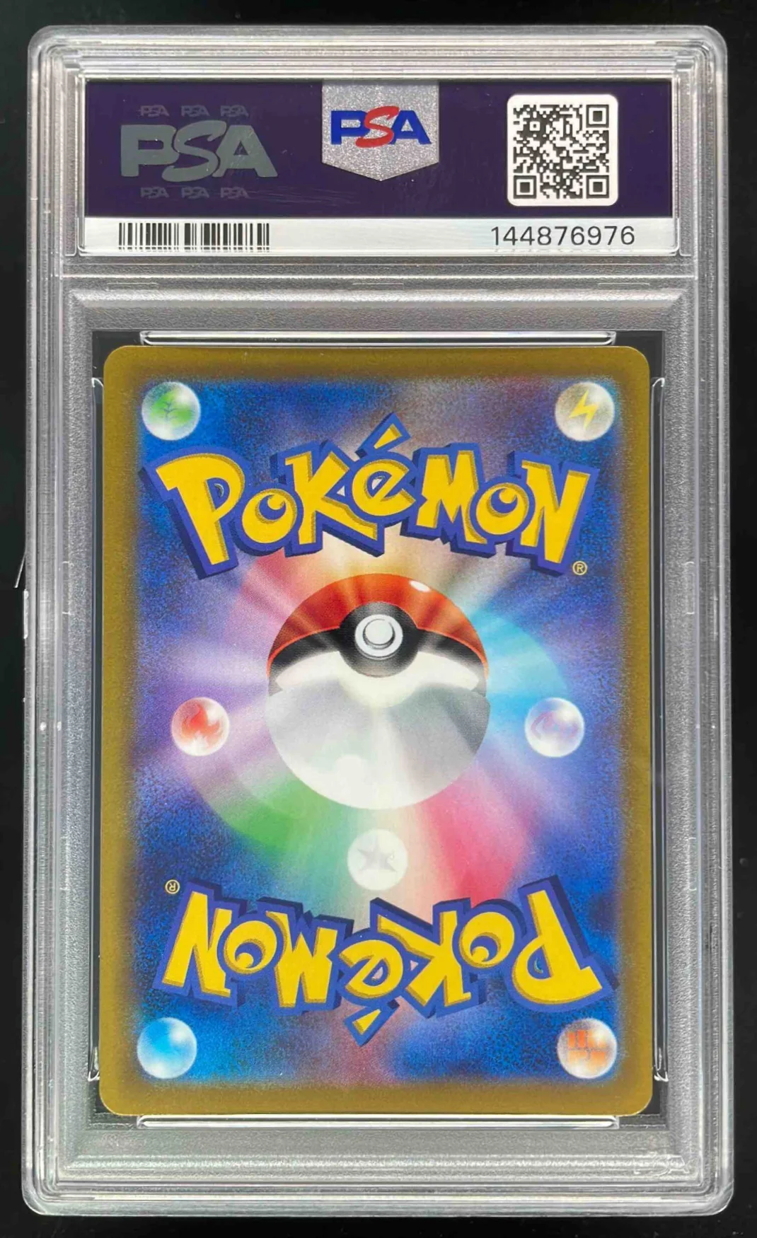 2022 Pokemon Japanese S-P Sword Shield #323 Pikachu Full Art PSA 10 - Image 2