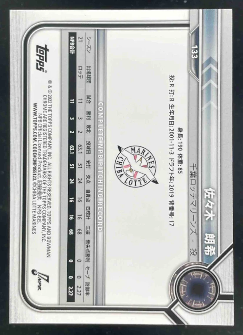 2022 Bowman NPB Nippon Professional Baseball Chrome #133 Roki Sasaki - Image 2