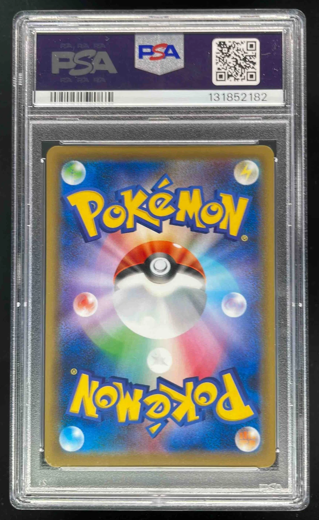 2021 Pokemon Japanese Peerless Fighters Hyper #086 Blaziken VMax Full Art PSA 10 - Image 2