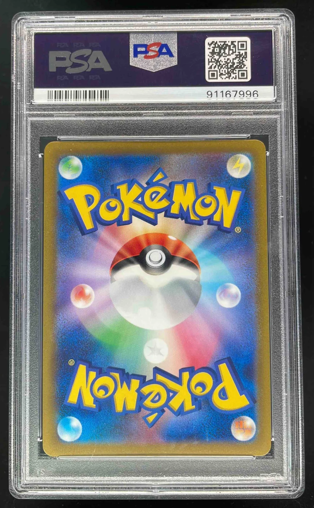 2023 Pokemon 151 Japanese Reverse Holo Master Ball #025 Pikachu PSA 10 - Image 2
