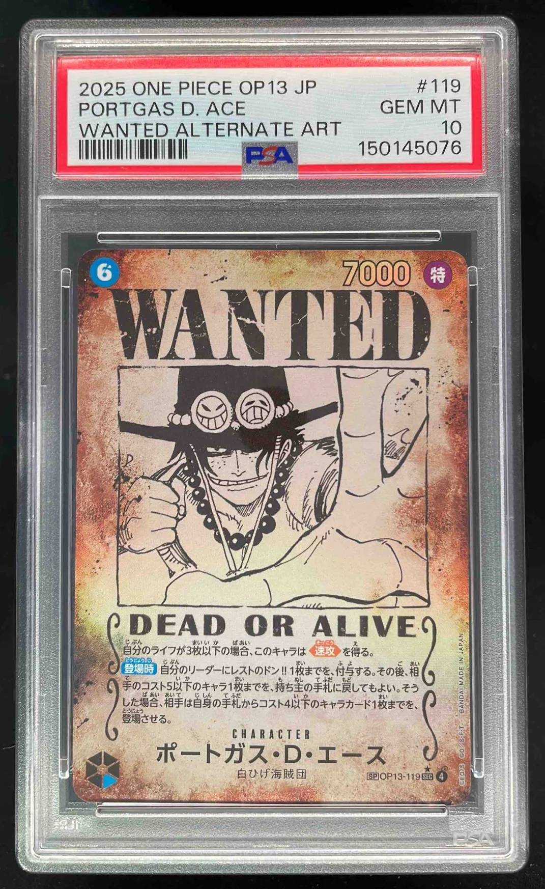 2025 One Piece OP13 Japanese #119 Portgas D Ace Wanted Alternate Art PSA 10