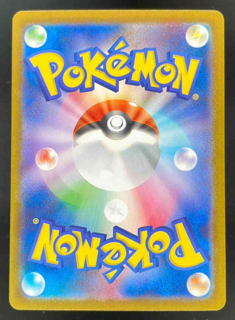 2025 Pokemon M1S Japanese #087 Mega Gardevoir ex Special Art Rare - Image 2