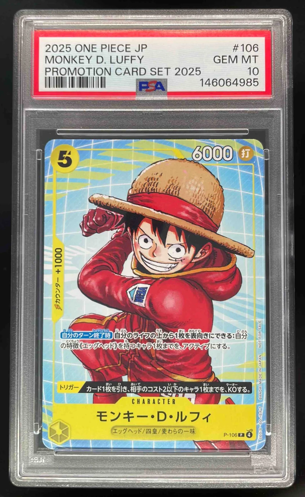2025 One Piece Japanese Promotion Card Set #106 Monkey D Luffy PSA 10