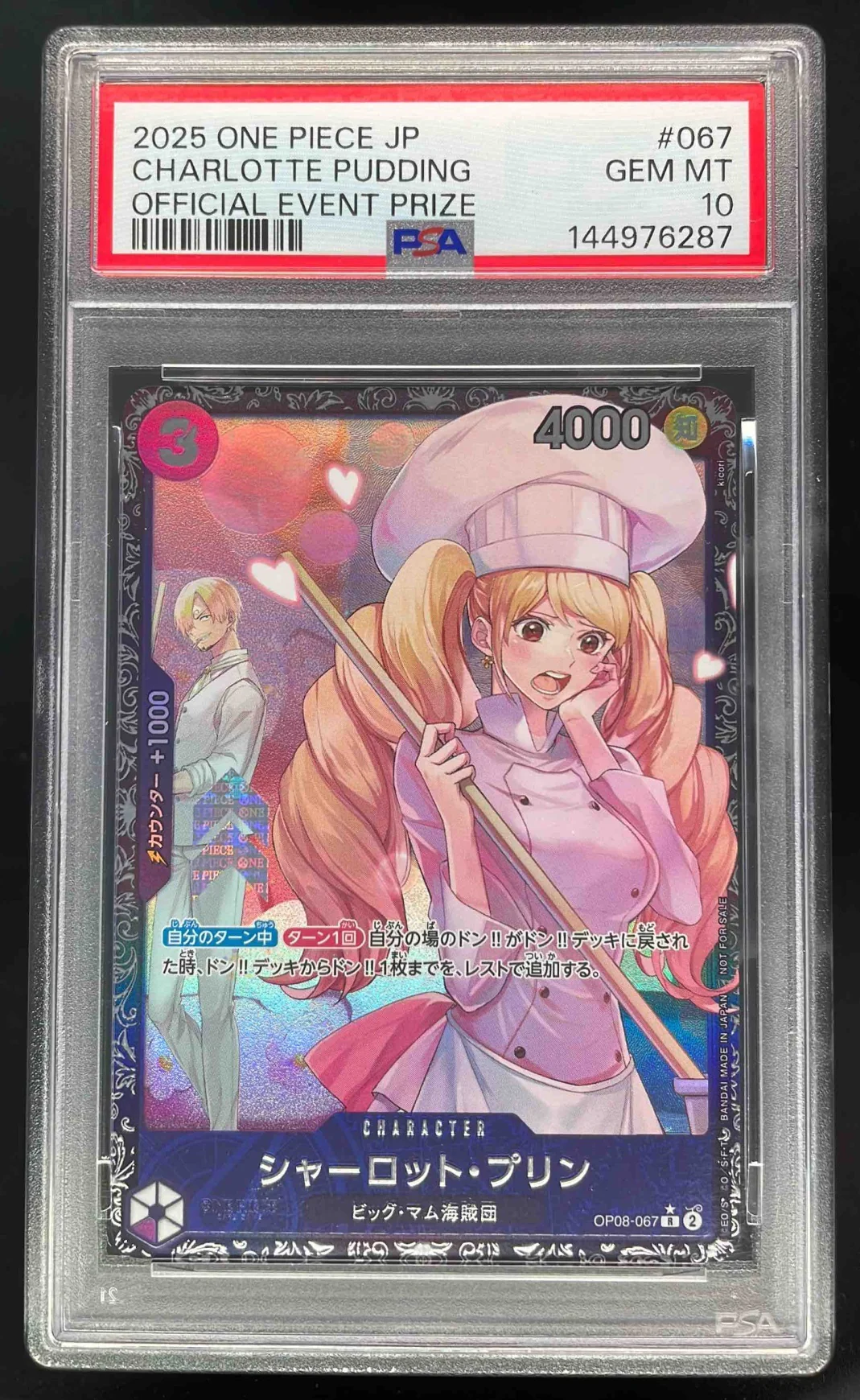 2025 One Piece Japanese Official Event Prize #067 Charlotte Pudding PSA 10