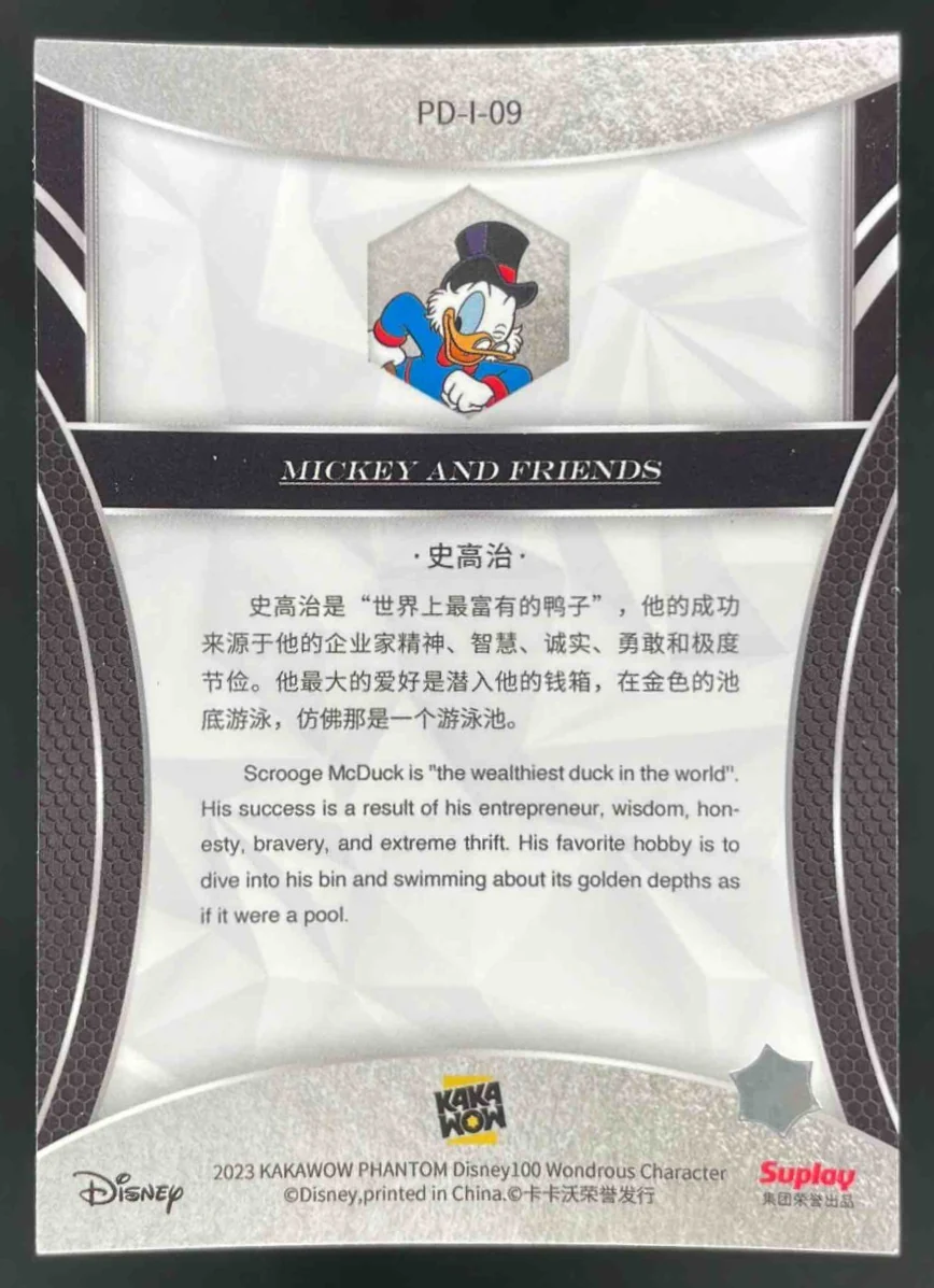 2023 Kakawow Disney 100 Silver #PD-I-09 Scrooge - Image 2