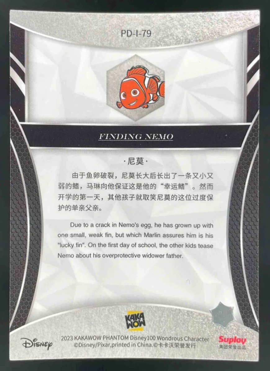 2023 Kakawow Disney 100 Silver #PD-I-79 Nemo - Image 2