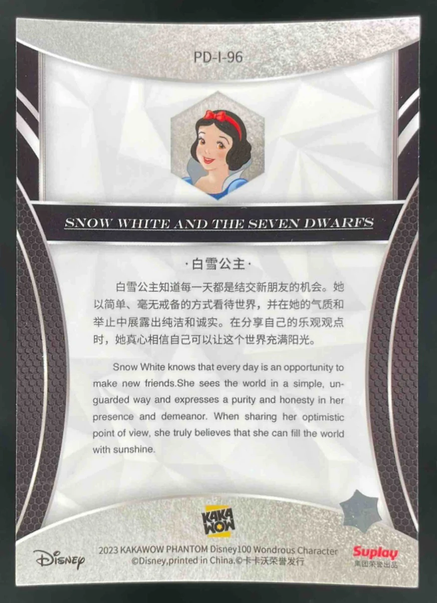 2023 Kakawow Disney 100 Silver #PD-I-96 Snow White - Image 2