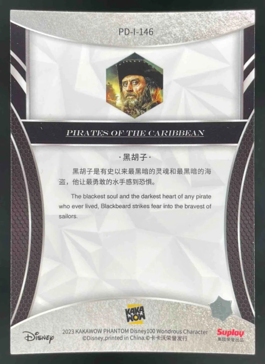 2023 Kakawow Disney 100 Silver #PD-I-146 Blackbeard - Image 2