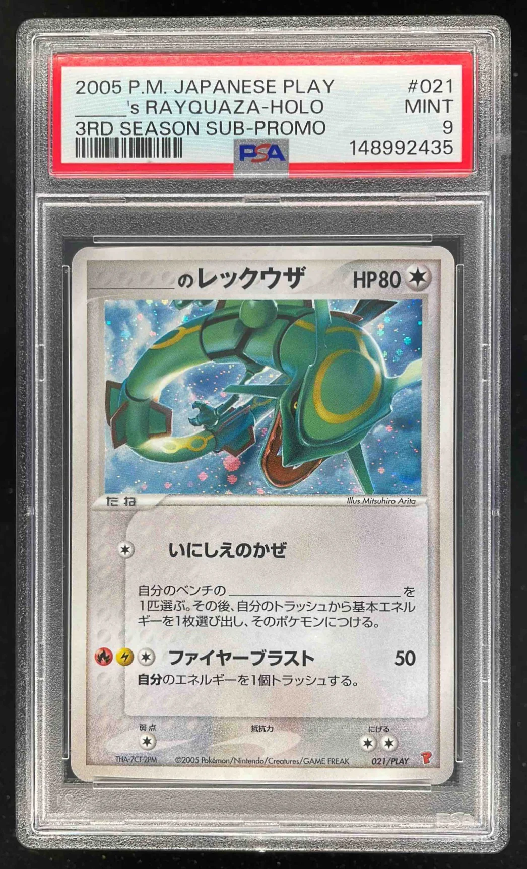 2005 Pokemon Japanese Play 3rd Season Sub Promo #021 Rayquaza Holo PSA 9