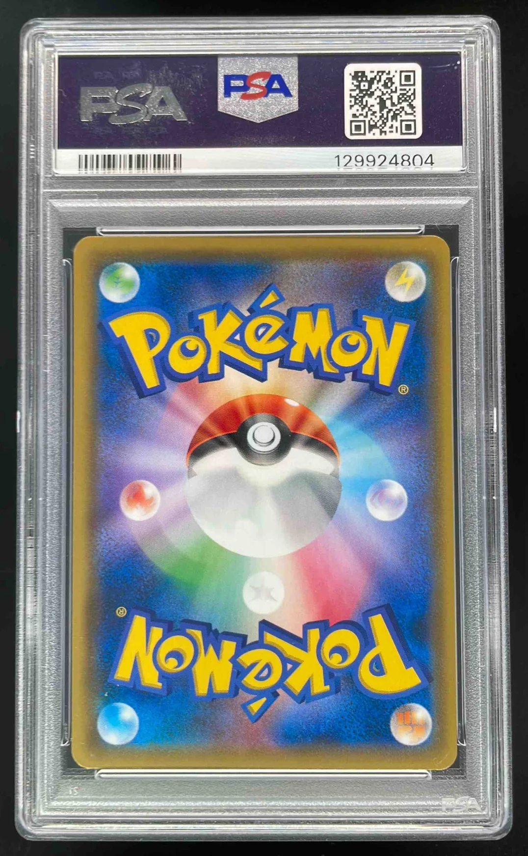 2018 Pokemon Japanese Sun & Moon Tag Bolt #031 Pikachu Zekrom GX PSA 10 - Image 2