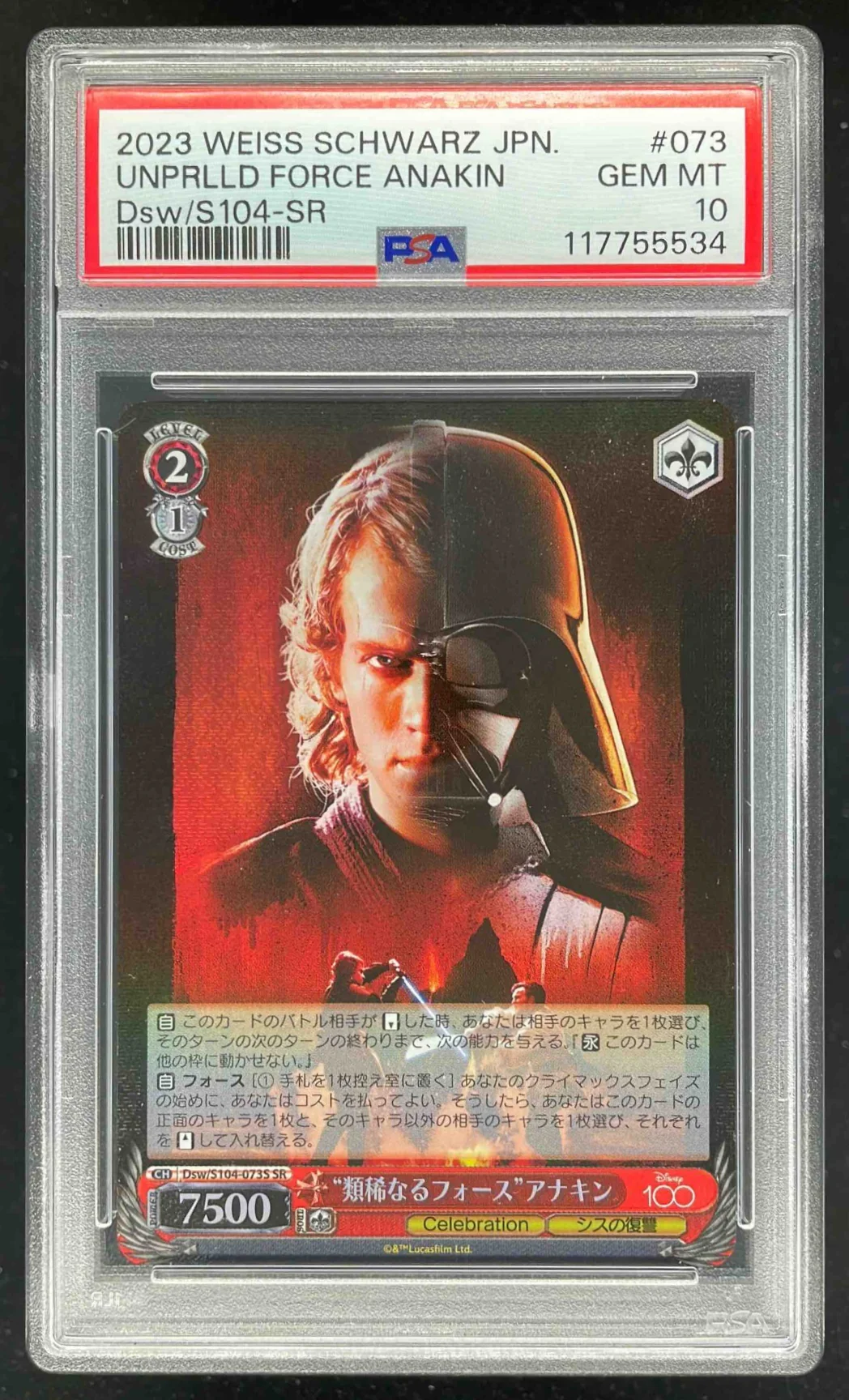 2023 Disney100 Japanese DSW S104-SR #073 Unparalleled Force Anakin PSA 10