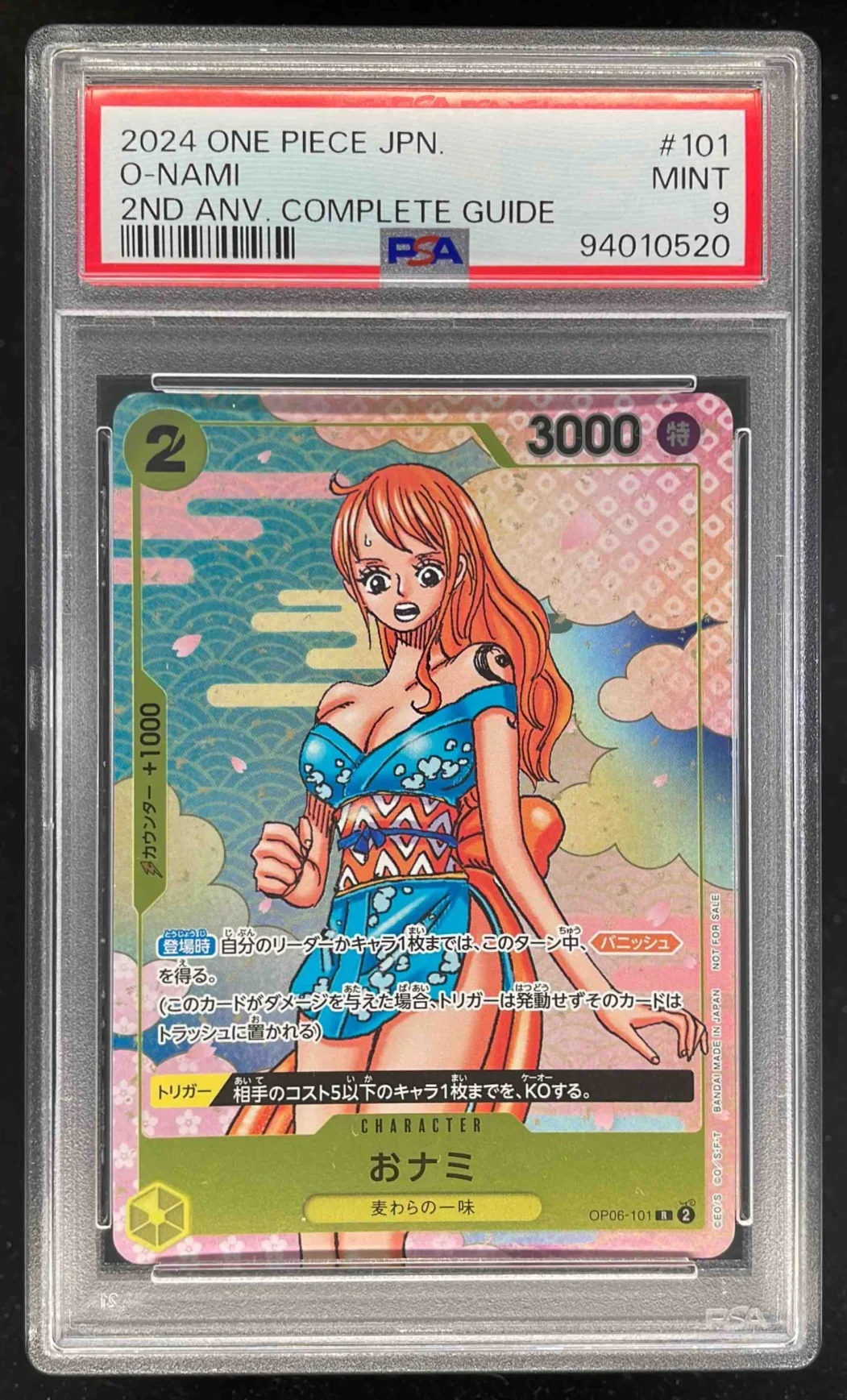 2024 One Piece Japanese 2nd Anniversary Complete Guide #101 O-Nami PSA 9