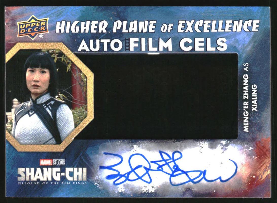 2023 UD Shang-Chi Auto Higher Plane Film Cels Meng'er Zhang Xialing /100