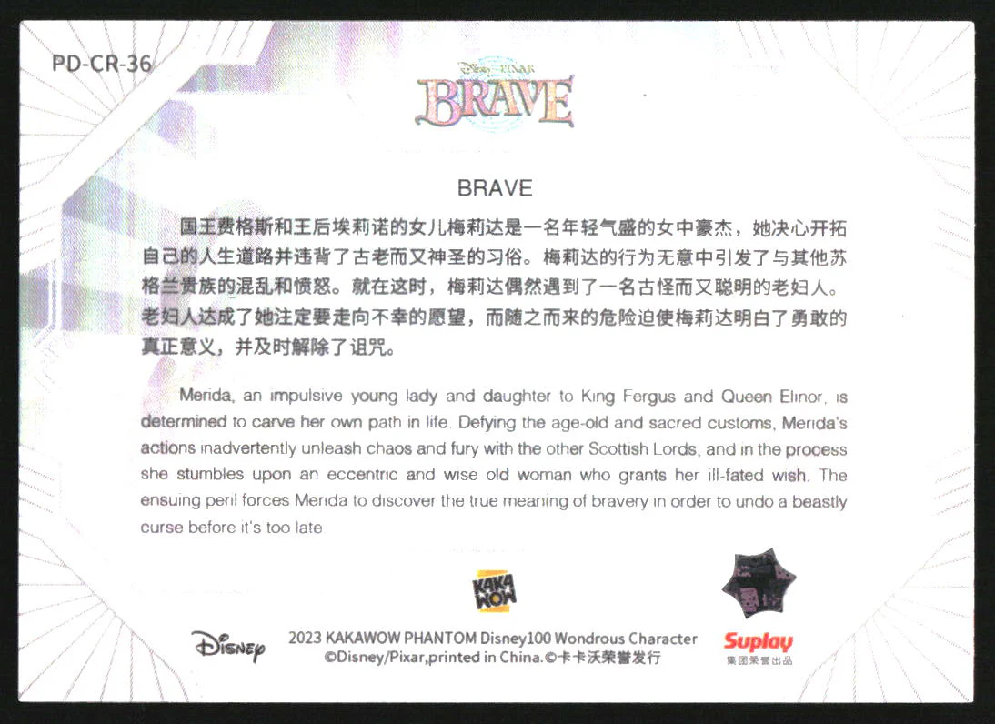 2023 Kakawow Phantom Disney 100 Years of Wonder Classic Reunion #PDCR36 Brave - Image 2